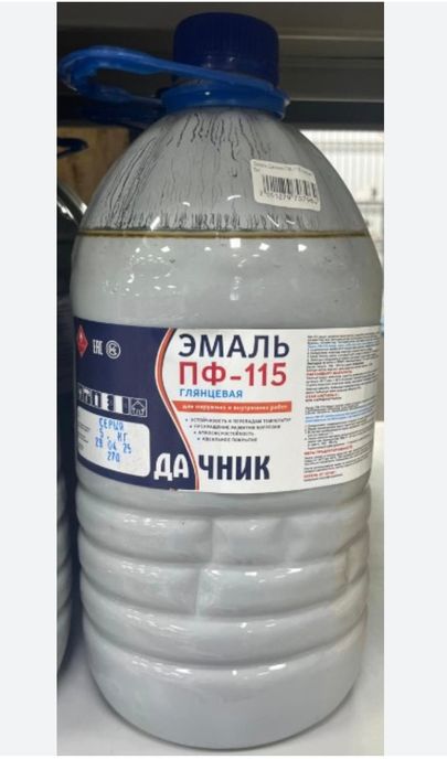 Эмаль ПФ-115 серый, красный, жёлтый, зелёный