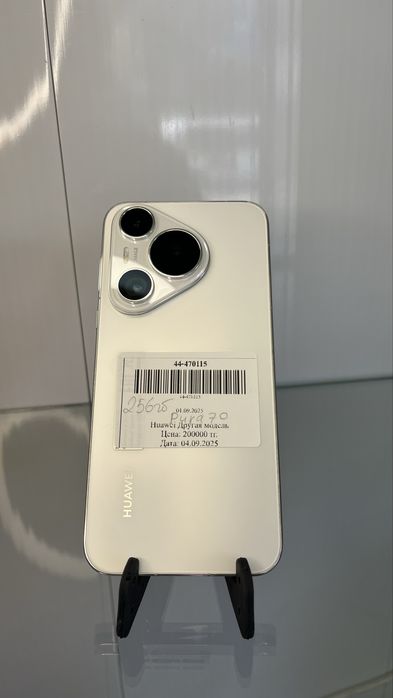Huawei Pura 70/Aktiv Lombard/Kaspi 0-0–12