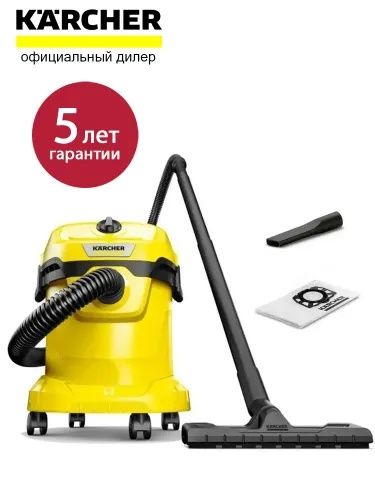 Пылесос для дома Karcher WD 2