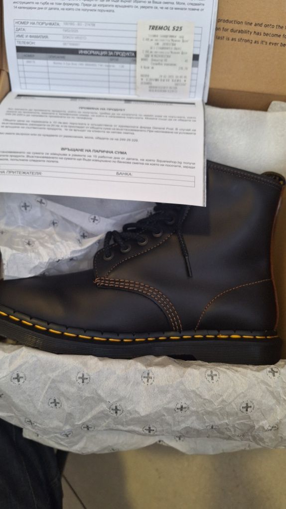 Продавам Dr.Martens 44