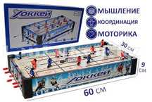 Настольная игра в Хоккей
