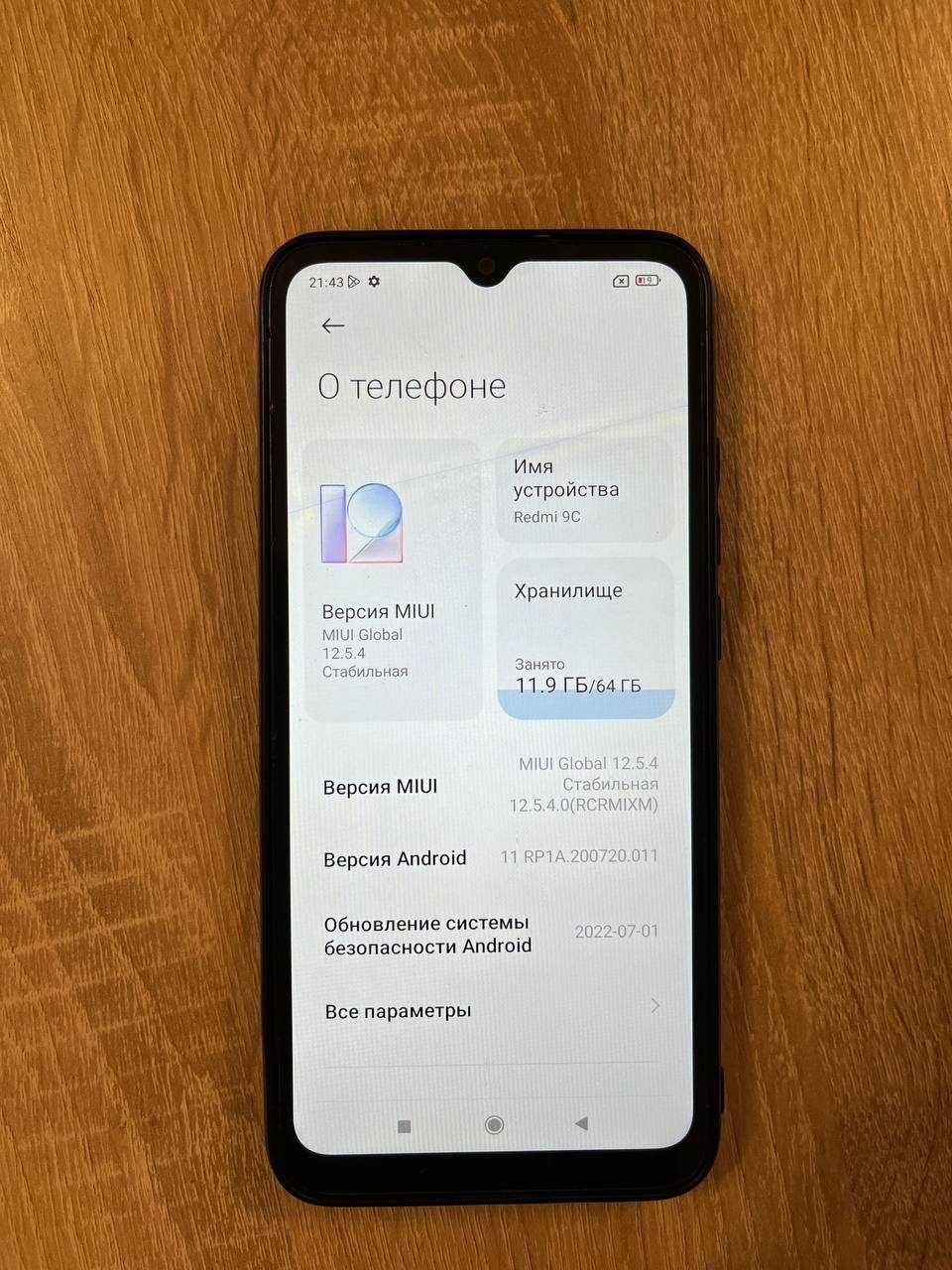 Redmi 9c в отличном состоянии