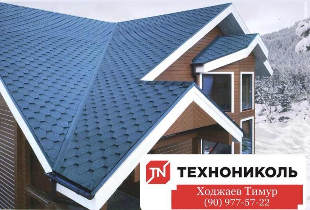 Гибкая черепица АНДУЛИН