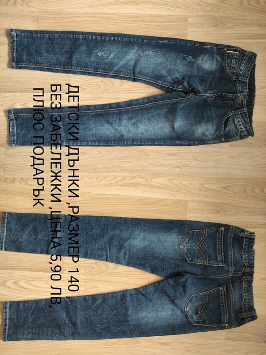 Бебешки бански 86 размер и други