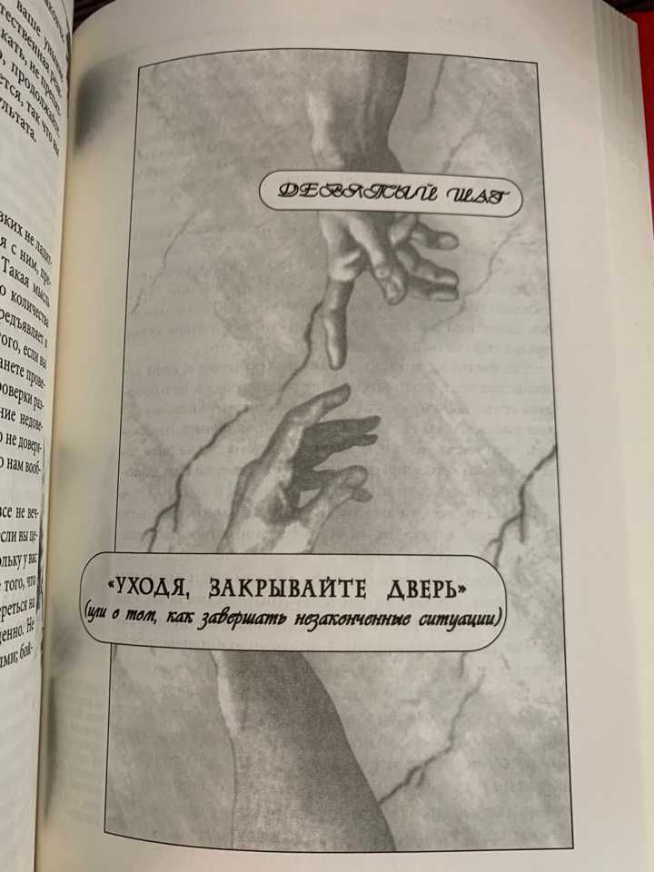 КНИГА  "Счастлив по собственному желанию.  "
А. В. Курпатов