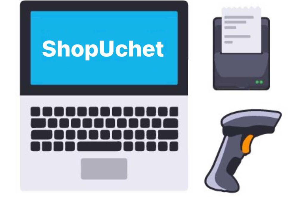 Программа по учету магазина. Программа по учету товаров и кассы