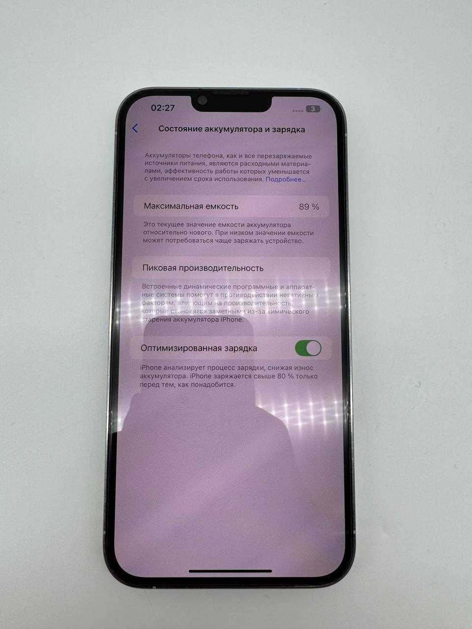 Apple iPhone 13 Pro Max 128 GB
