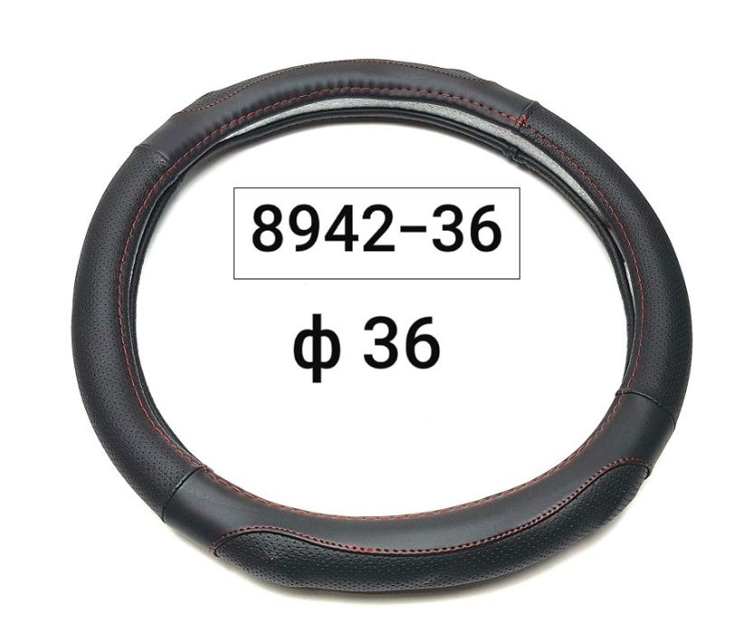 Калъф волан черен с червен конец