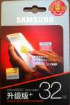 Новая MicroSD card Samsung оригинал