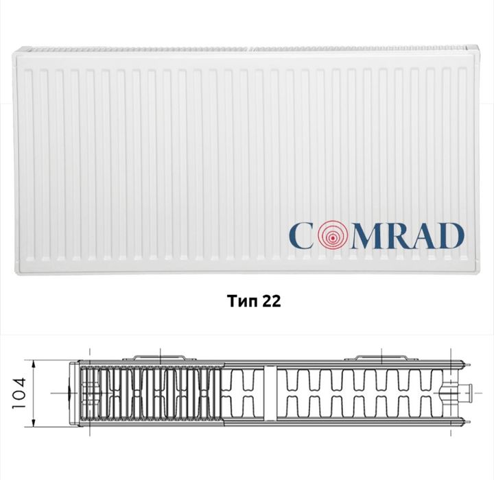 Продавам стоманени панелни радиатори COMRAD