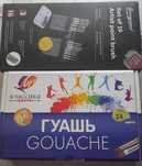 Гуашь для рисования и набор кисточек