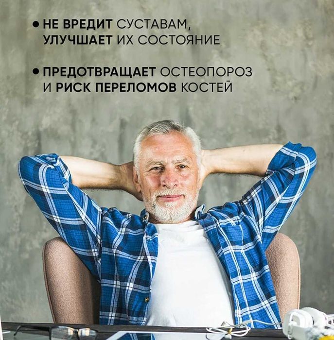 Маленький велотренажёр