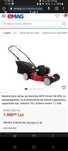 Masina MTD SMART 46 SPB pentru tuns gazon