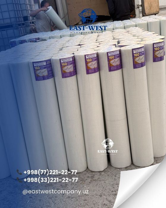 Стеклосетки щелочестойкие по европескому качеству  Высшее сорт