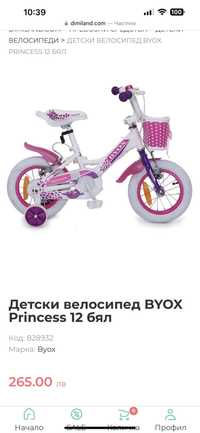Велосипед колело byox  12