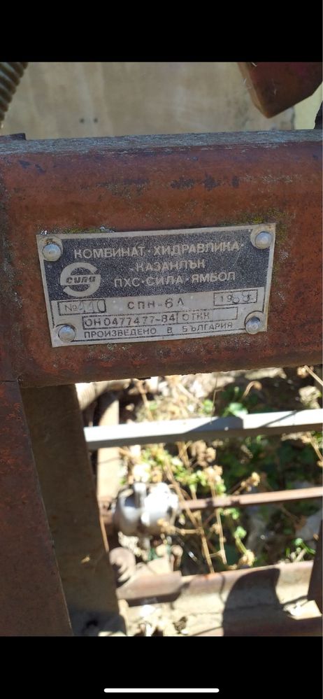 Селскостопанска техника