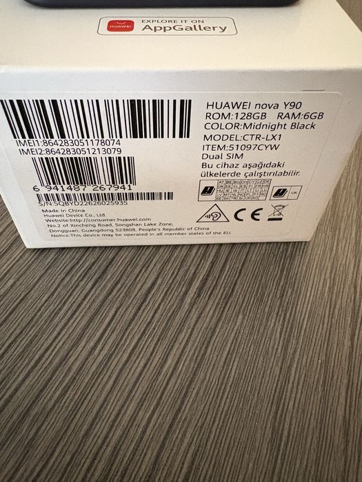 Huawey Nova Y90 мобилен телефон