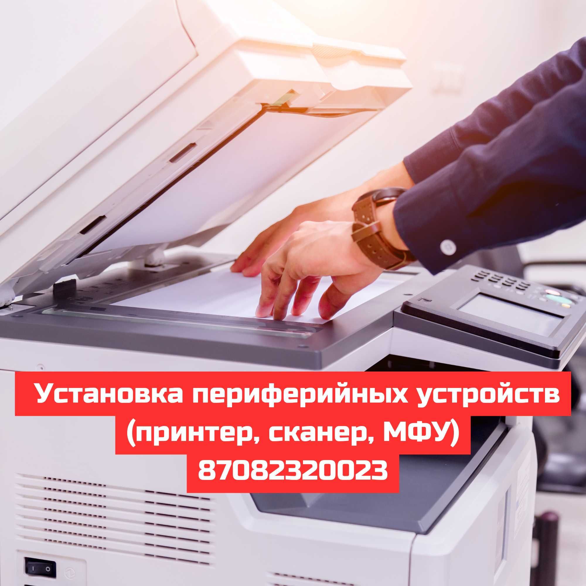 Программист, айтишник, мастер по компьютеру