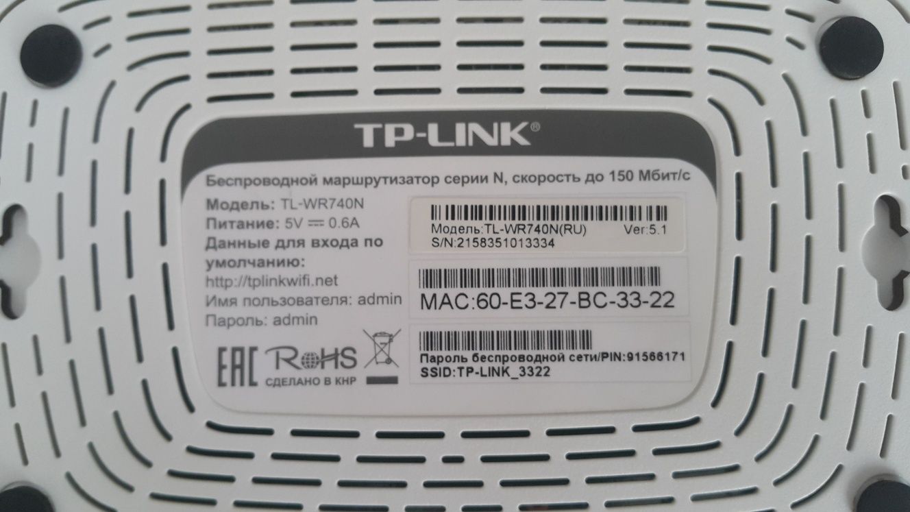 Вай фай роутер, Wi fi Router