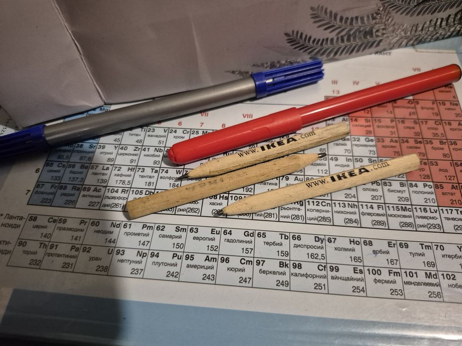 Подарък за деца Пъзел..Моливчета от Икеа.