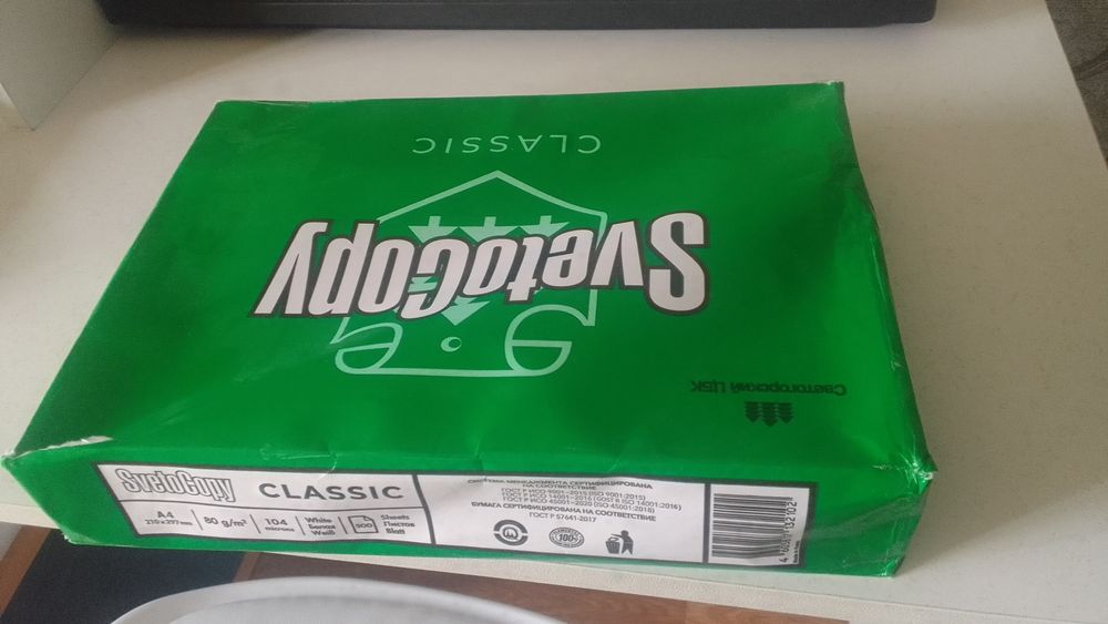 А4 бумага ксероксная