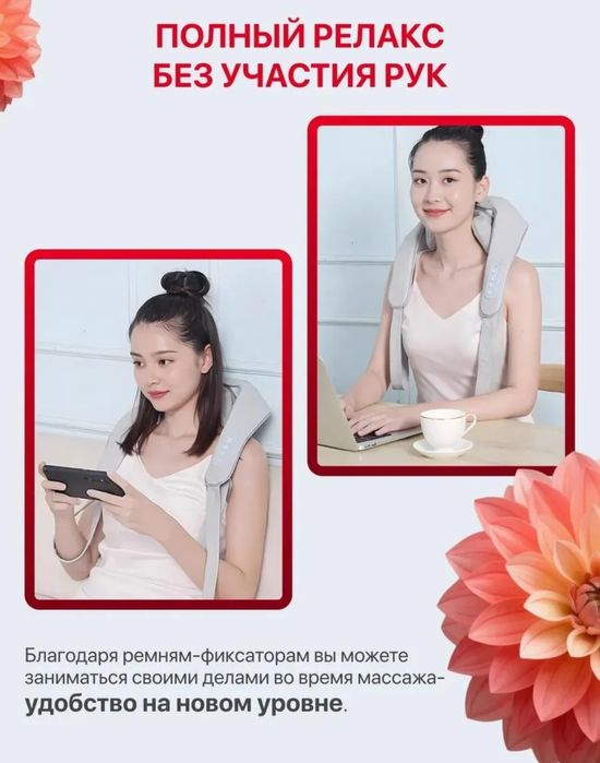 Массажер для шеи, ног, спины, плеч и тела электрический беспроводная