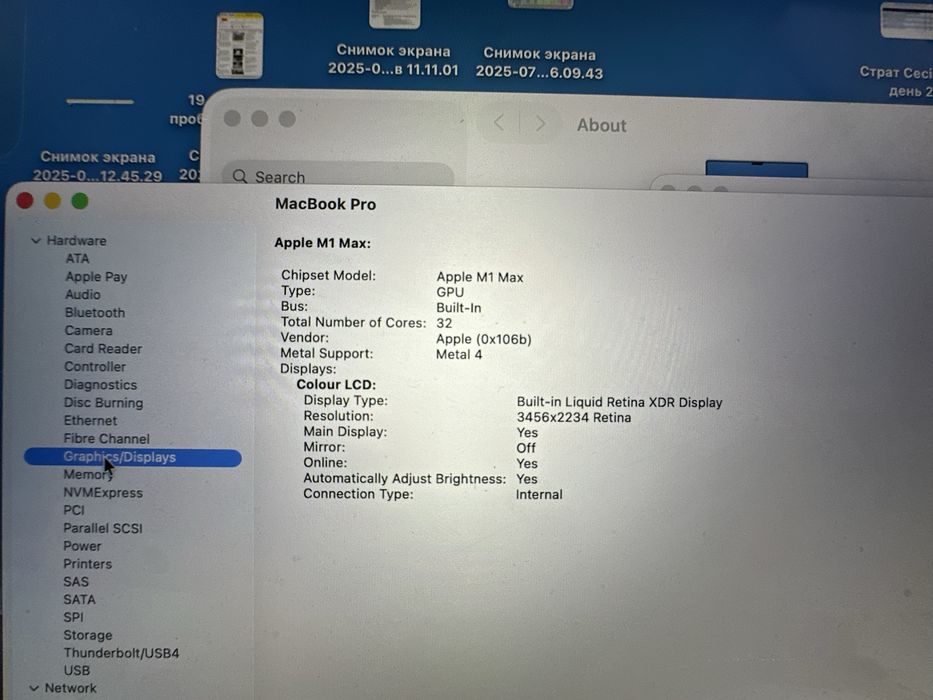 Macbook Pro 16” 2022 M1 Max 10 core / 1Tb SSD / 32Gb RAM / 32 core GPU