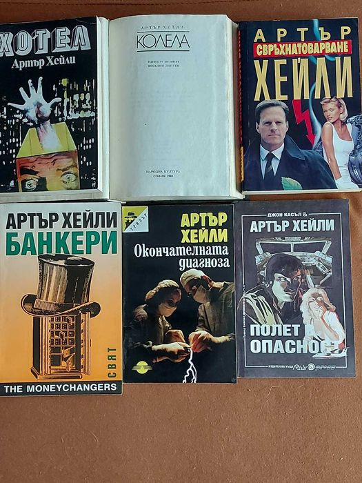 Ремарк, Цвайг, Ъпдайк, Стайнбек, Дрюон и др. в идеално качество!