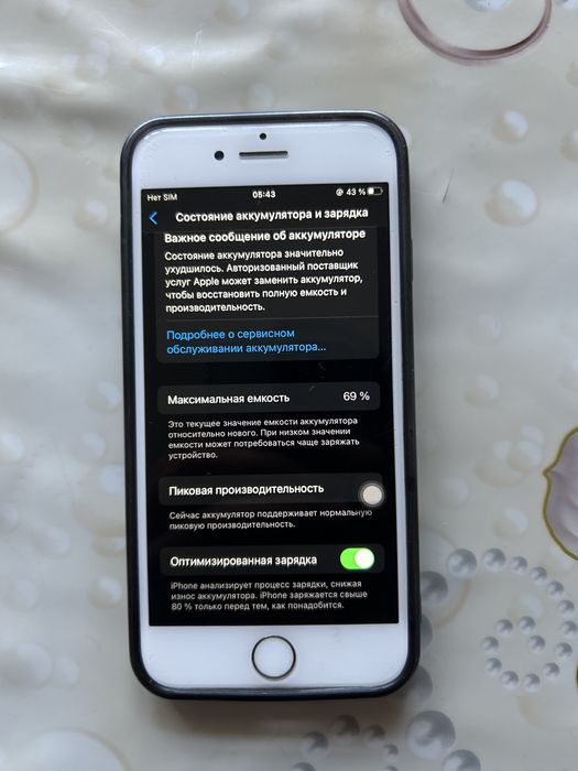 iPhone8 акум69% 20к келісеміз