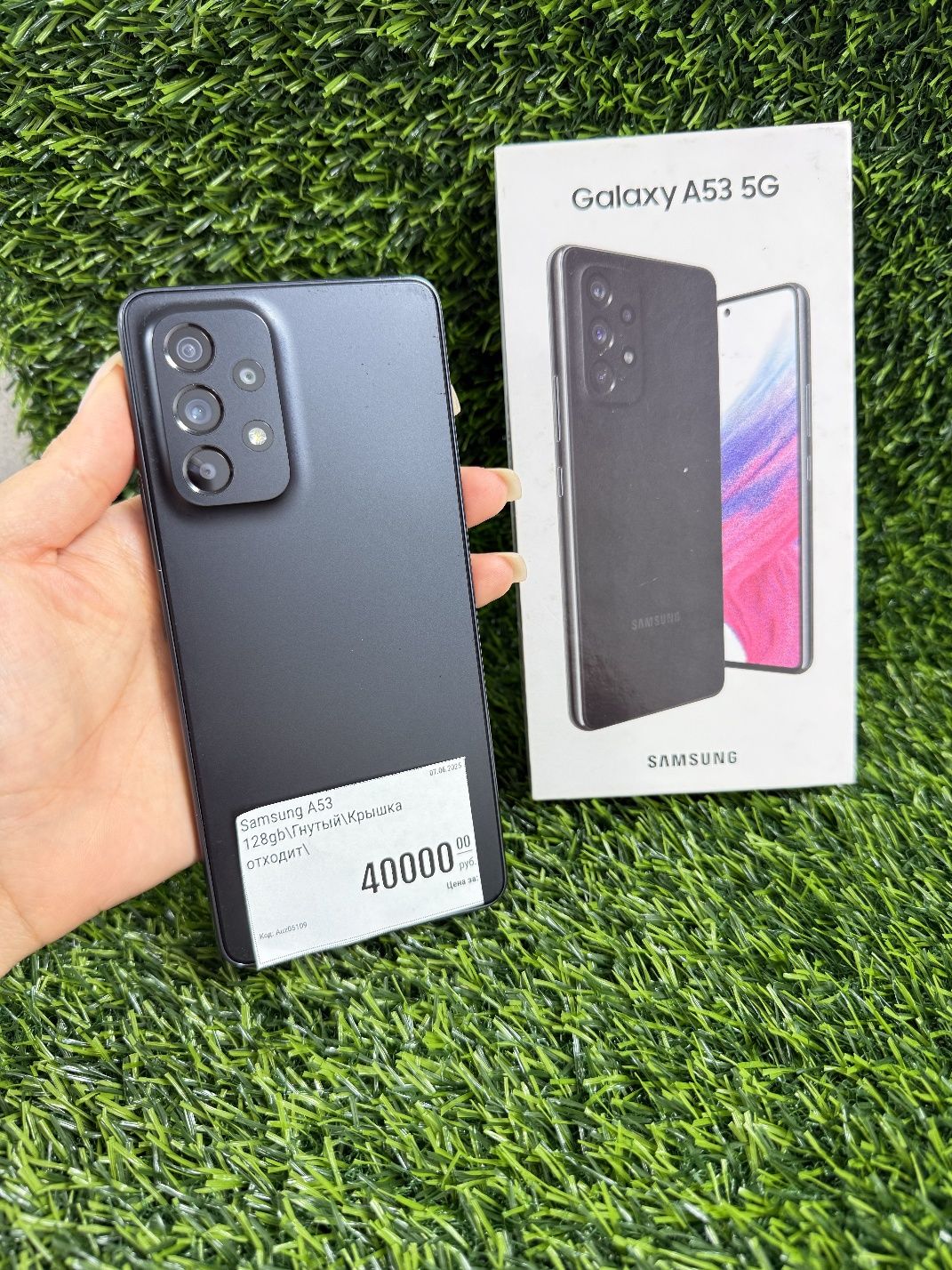 Samsung A53 128gb