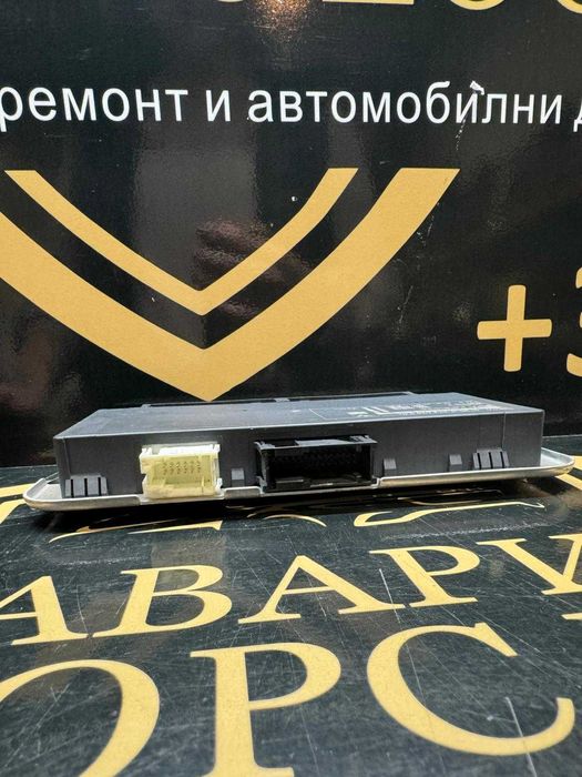 BMW FRM III модул – 9273629– оригинален Temic