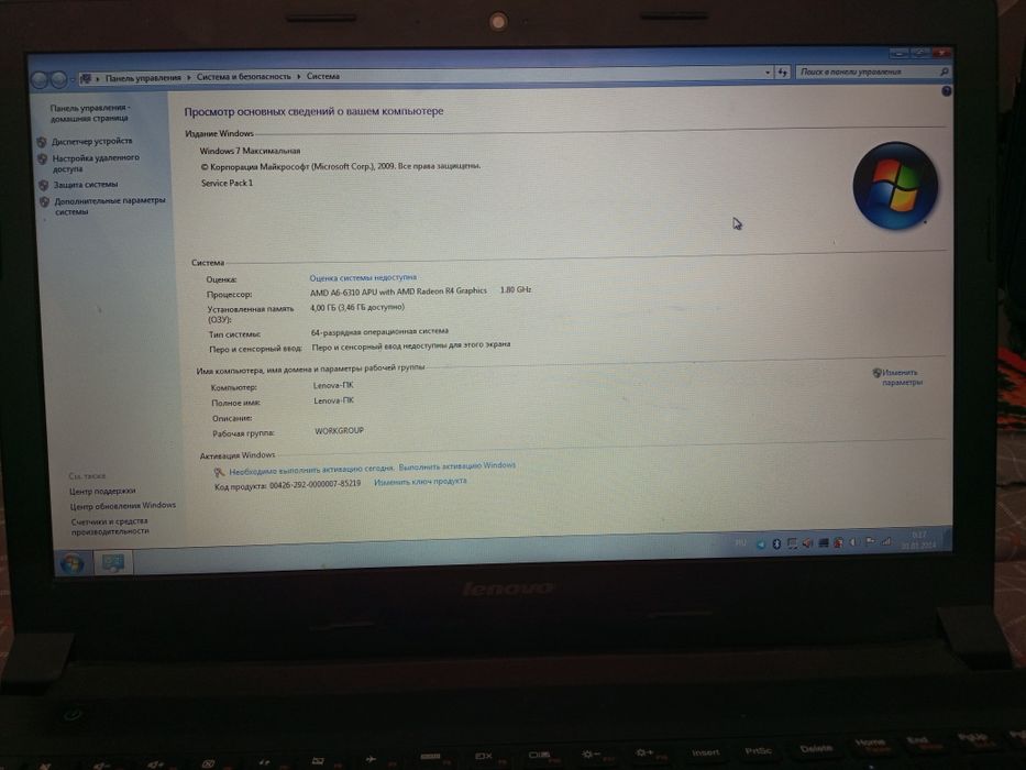 lenovo b50_45 model
