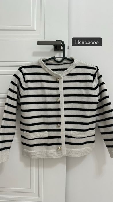 Полосатая кофточка