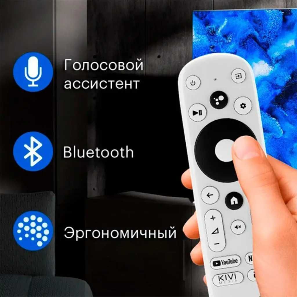 Телевизор KIVI Smart TV 32H7 80 см