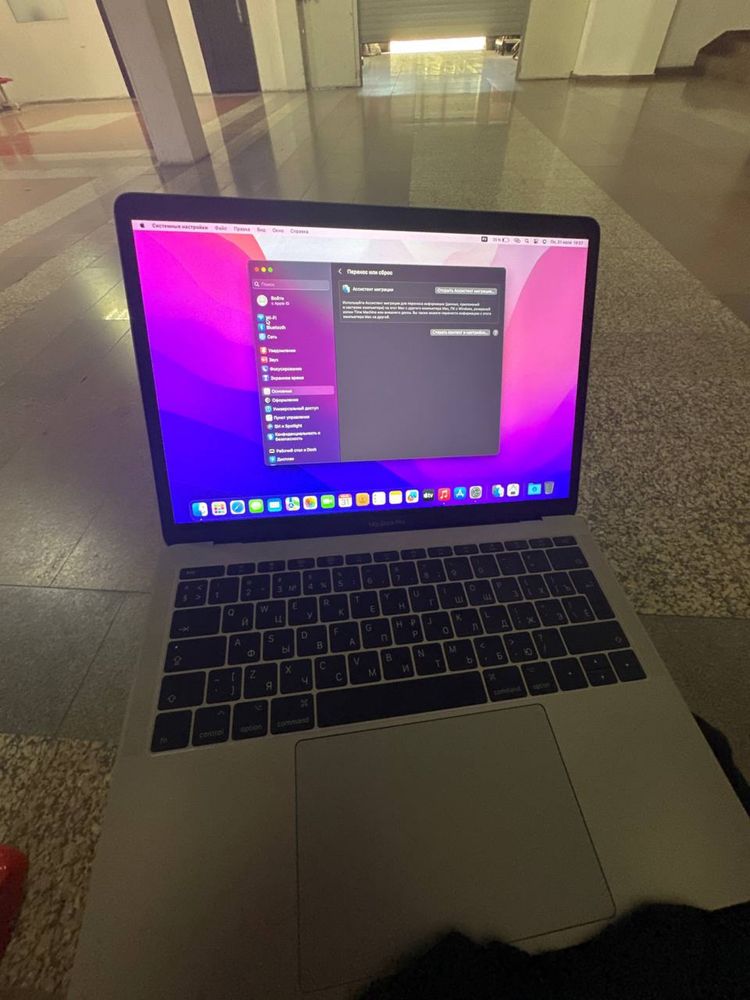 Macbook Pro 2017 13