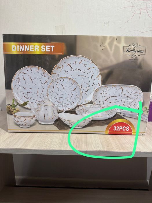 Продам набор посуды Katherine