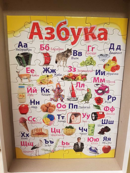 Образователна игра Пъзели 3 в 1