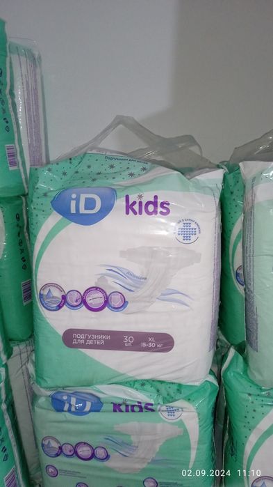 Подгузники детские
