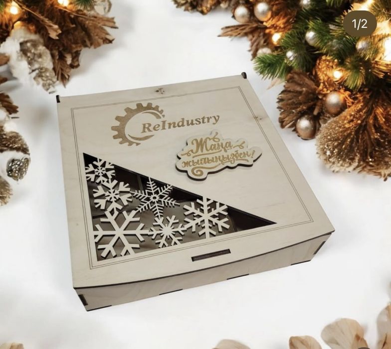 Новогодние подарочные  коробки