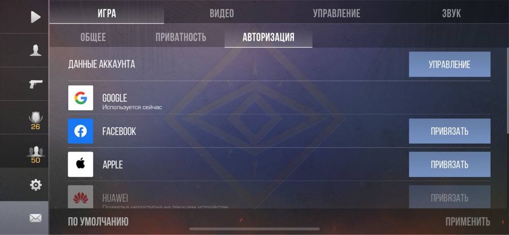 Продам стандофф аккаунт standoff аккаунт