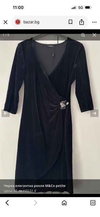 Черна елегантна рокля М&СО petite