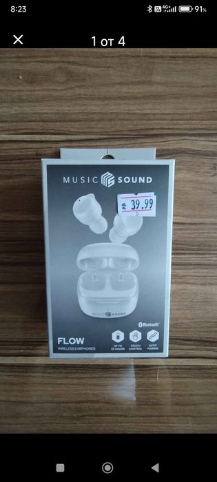 Нови безжични слушалки