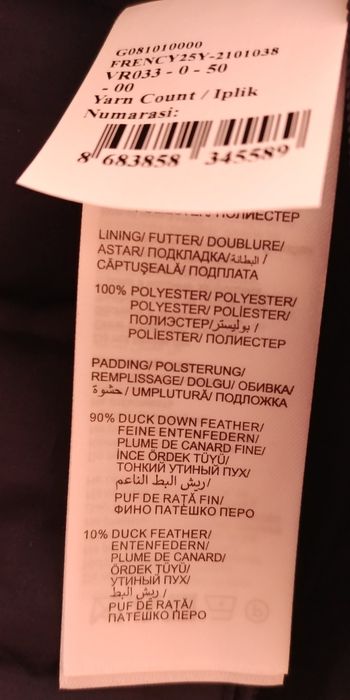 Мъжки елек Us Polo assn