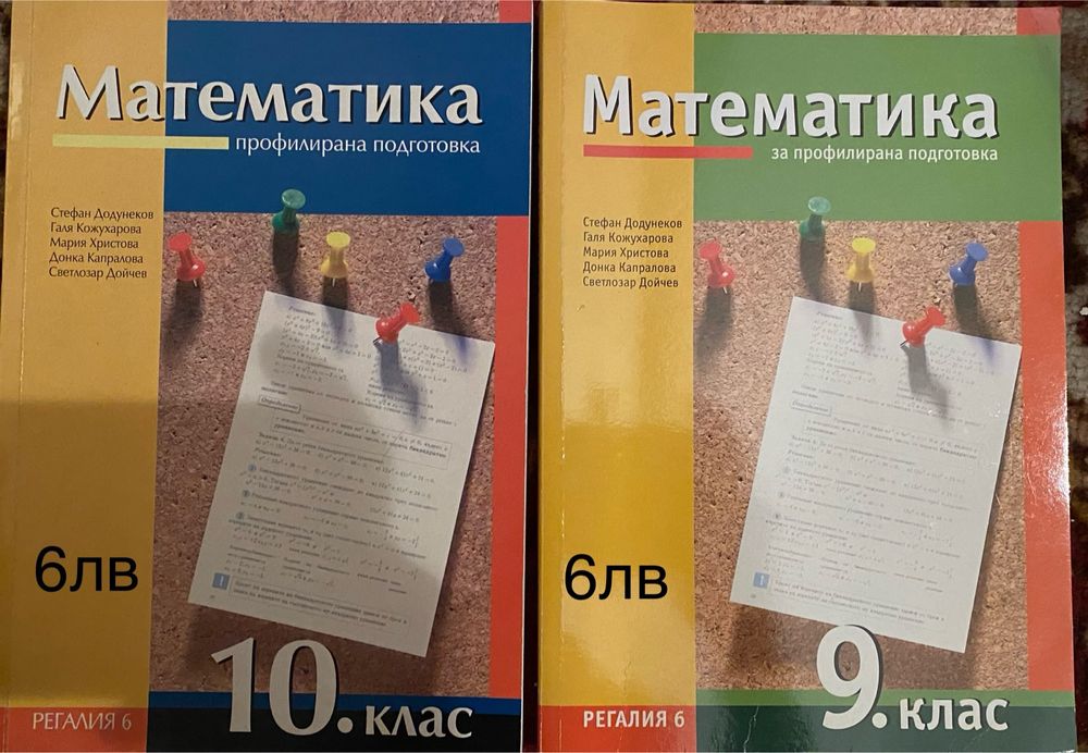 Книги - хоби - книги