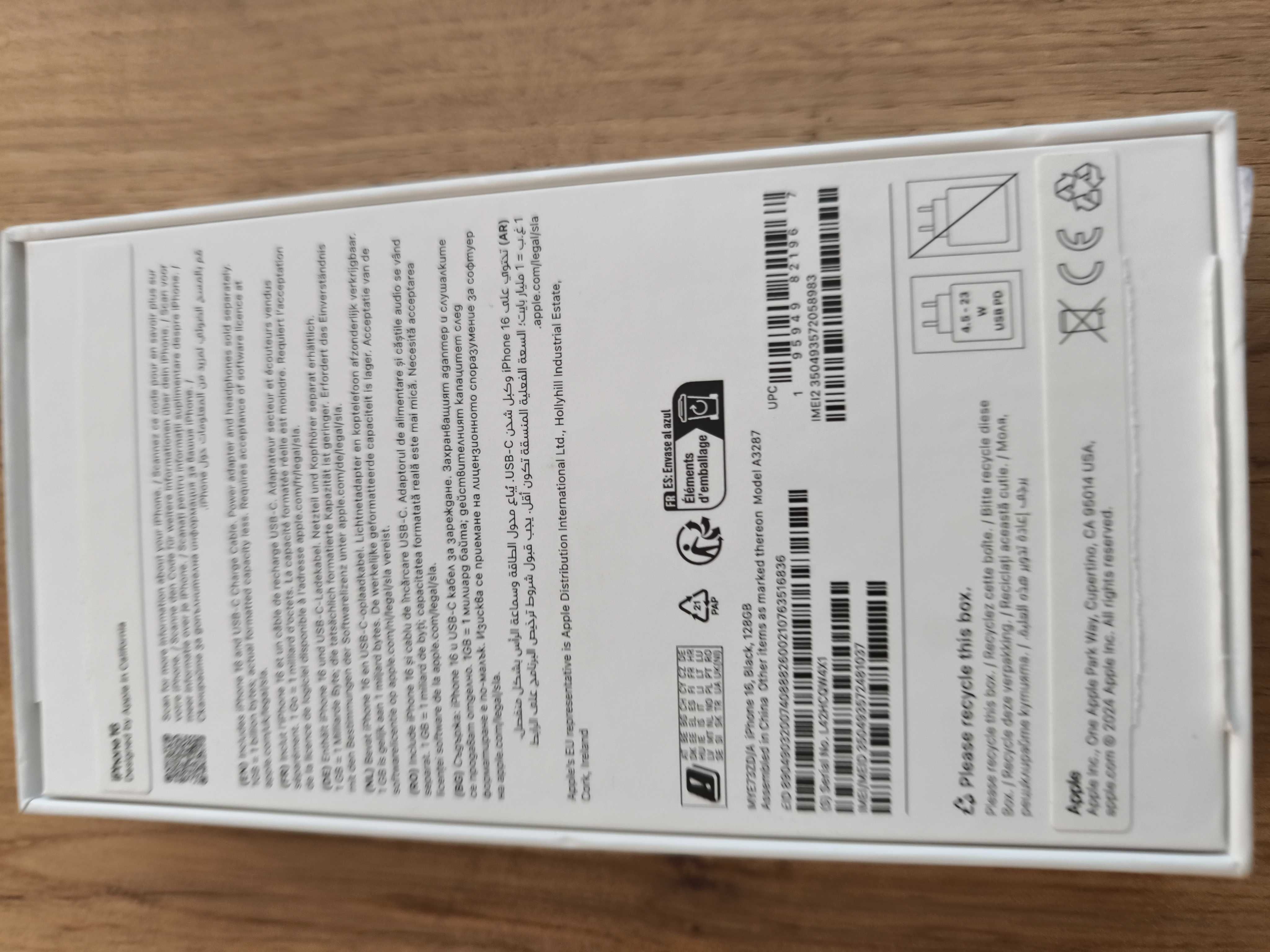 Кутия IPhone, ако някой прояви интерес