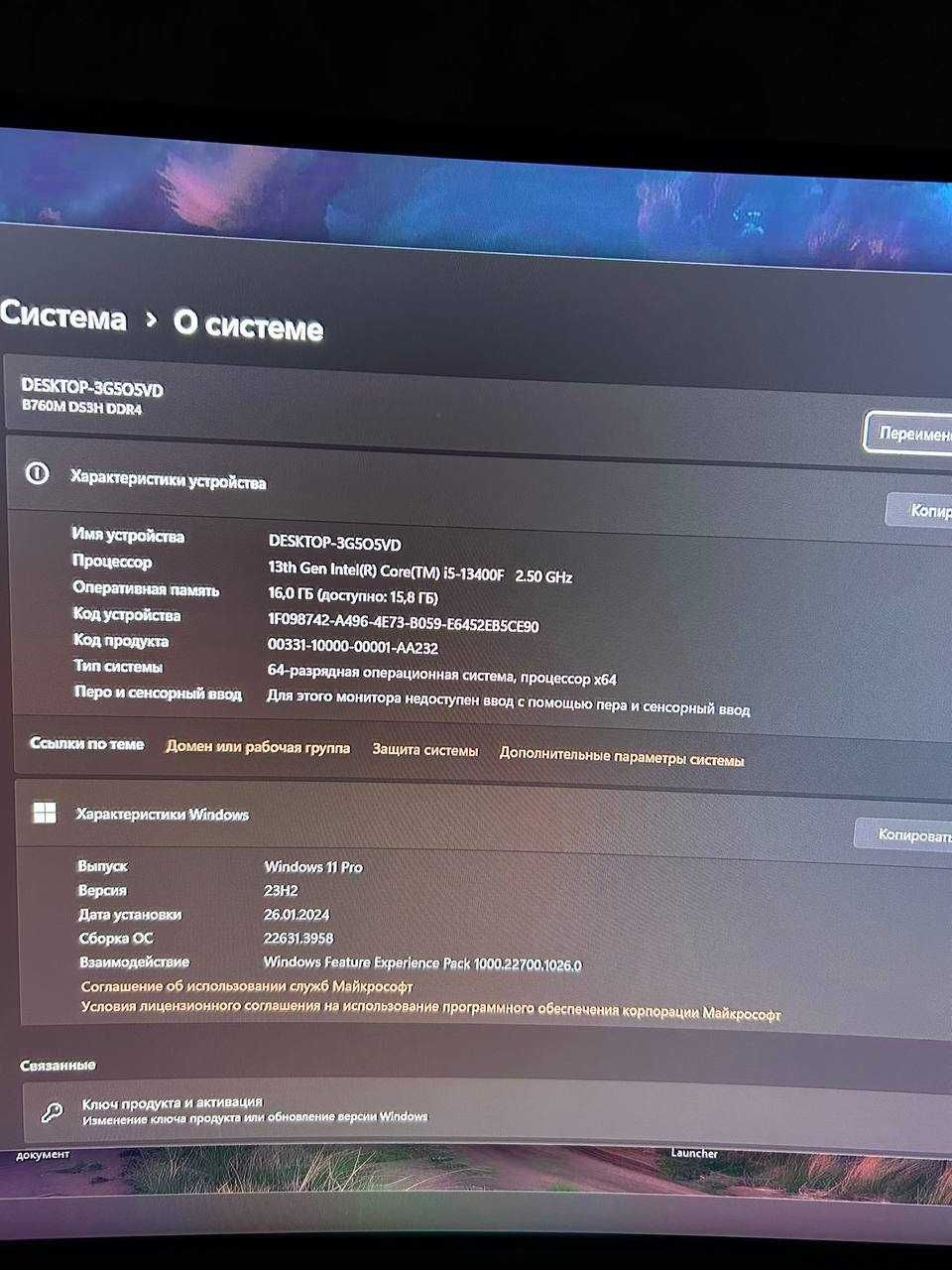 Компьютер ( Настоящий игровой компьютер )