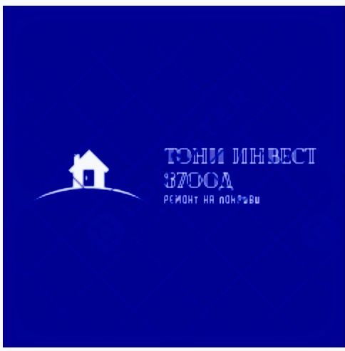 Ремонт на покриви /Благоевград