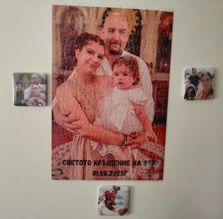 Персонализирани пъзели