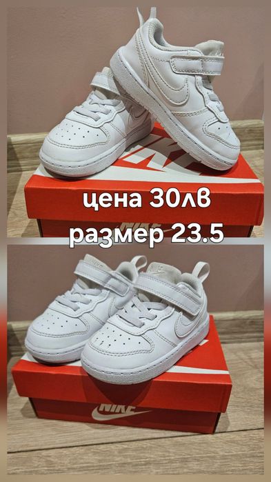 Детски обувки Adidas, Nike, Puma