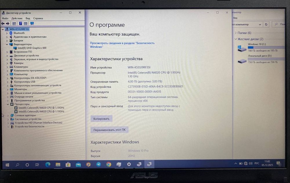 Telegramdan:notebook_markazi  desz chiqadi
